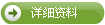KVM机房管理的三种模式(图2)