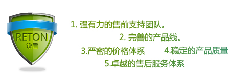 选择锐盾RETON KVM不得不说的5大理由(图1)