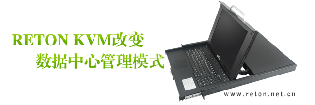 KVM改变数据中心管理模式(图1)