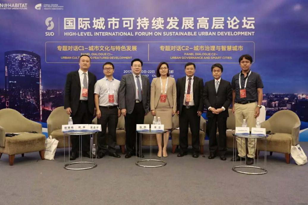 国际城市可持续发展高层论坛在四川成都举行(图1)