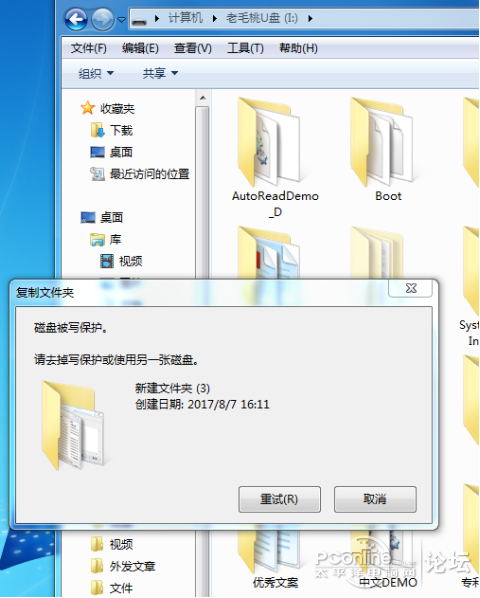 陈冠希如果懂数据安全，某某门事件可能就不会发生(图2)