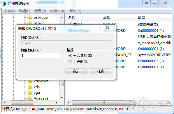 陈冠希如果懂数据安全，某某门事件可能就不会发生(图4)