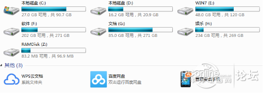 陈冠希如果懂数据安全，某某门事件可能就不会发生(图6)