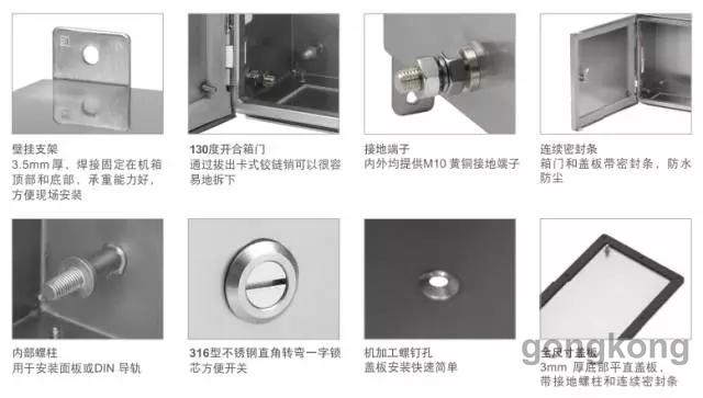 机房危险场所下怎样保护自己的服务器设备？(图4)