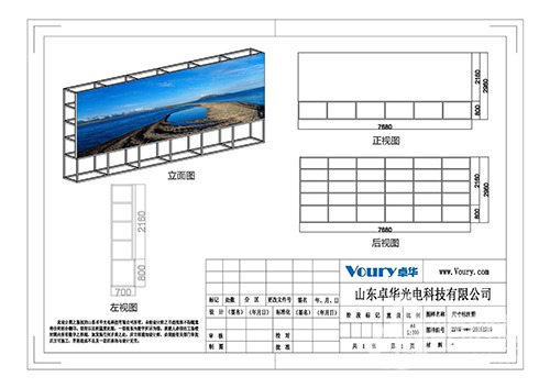微间距LED大屏幕拼接显示系统设计方案(图1)