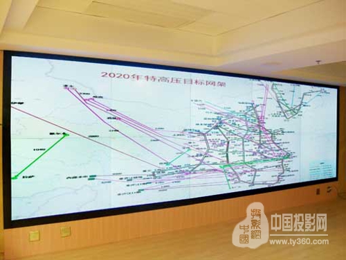 VATION巨洋大屏幕显示系统华能集团应用实例(图5)