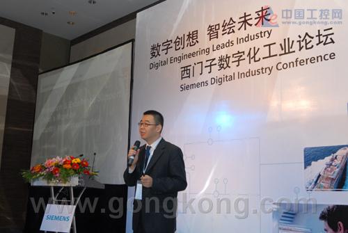 数字化解决一体化工业(图2)