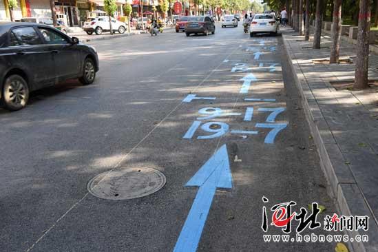 河北首个数字化交通设施户籍化管理系统投入使用